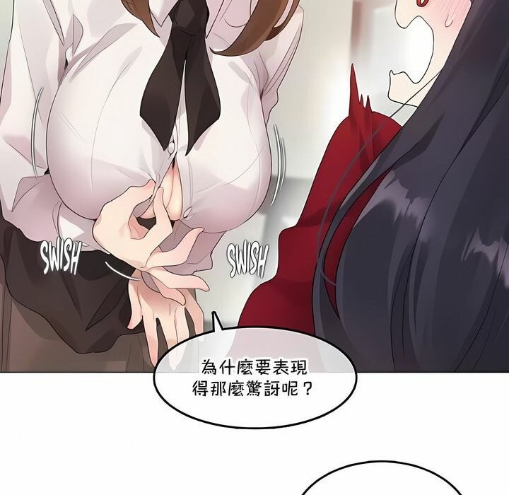 第133话 - 第30.jpg页