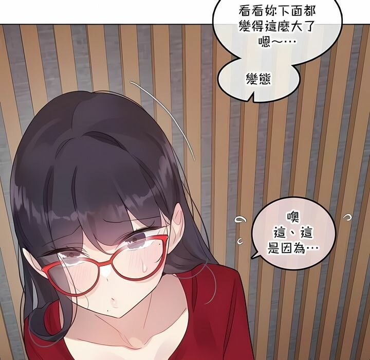 第133话 - 第31.jpg页
