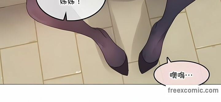第133话 - 第33.jpg页