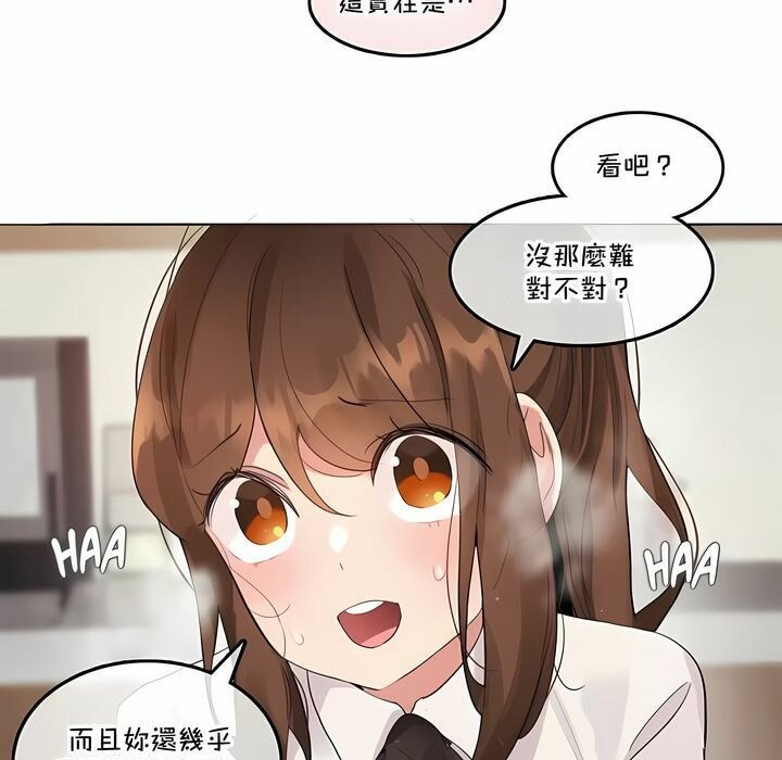 第133话 - 第42.jpg页