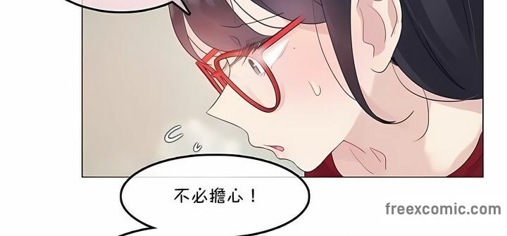 第133话 - 第44.jpg页