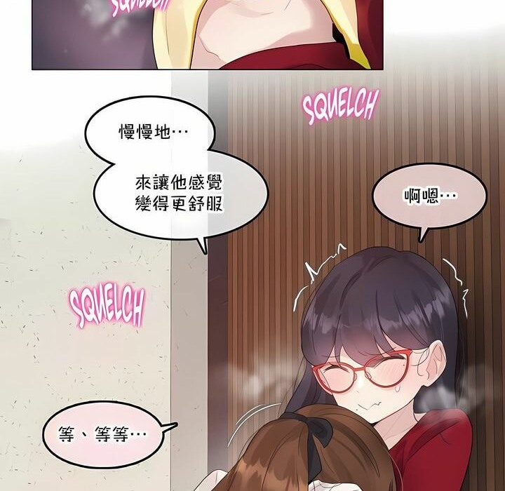 第133话 - 第46.jpg页