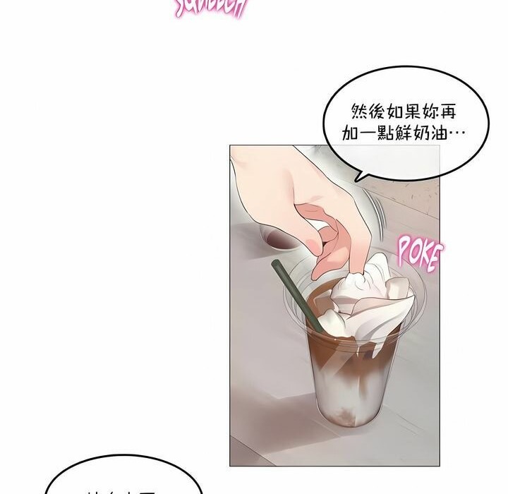 第133话 - 第48.jpg页