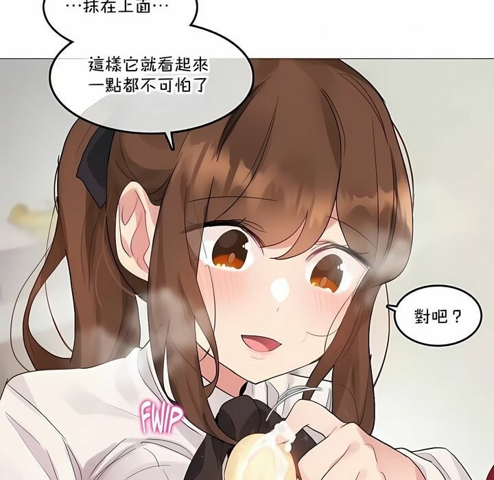第133话 - 第49.jpg页