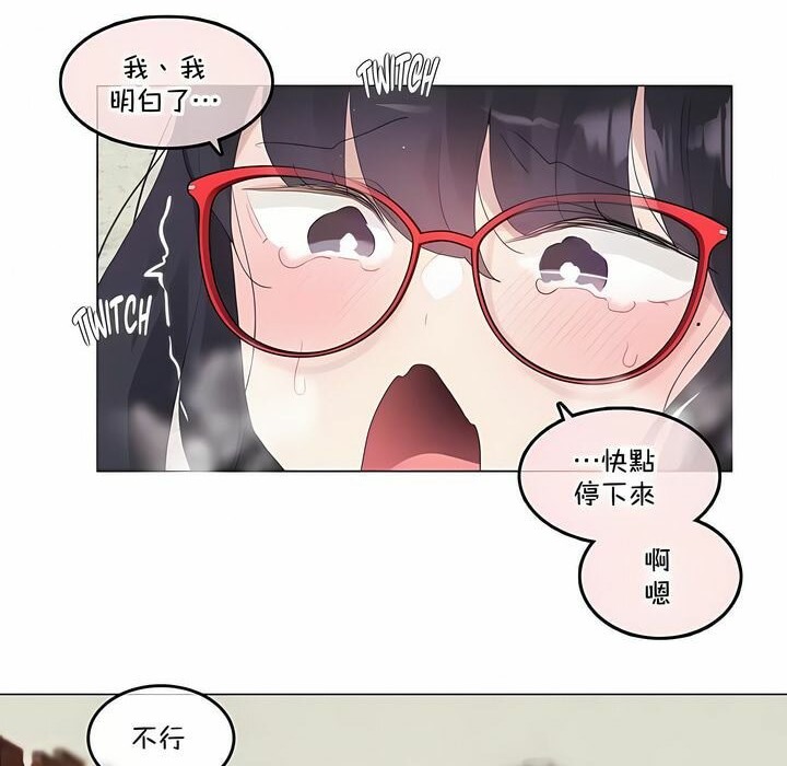 第133话 - 第52.jpg页