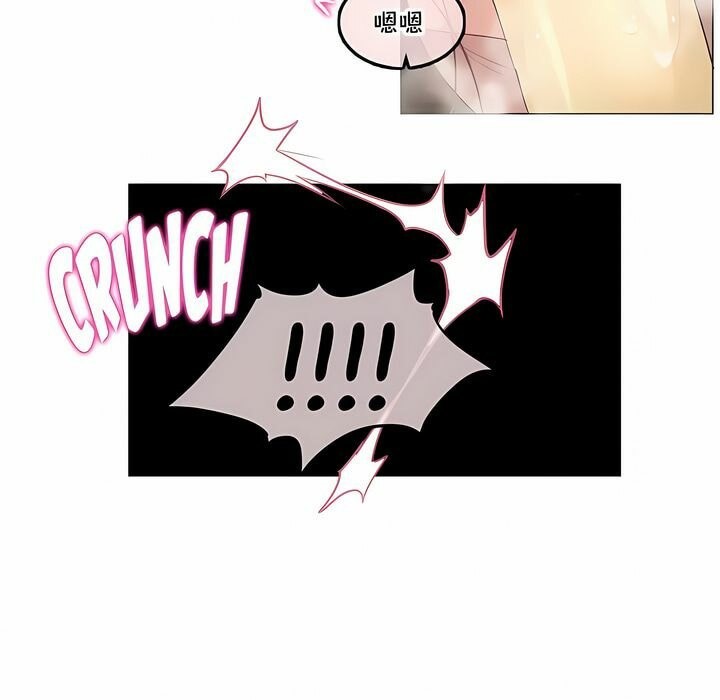 第133话 - 第56.jpg页