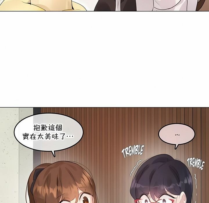 第133话 - 第58.jpg页