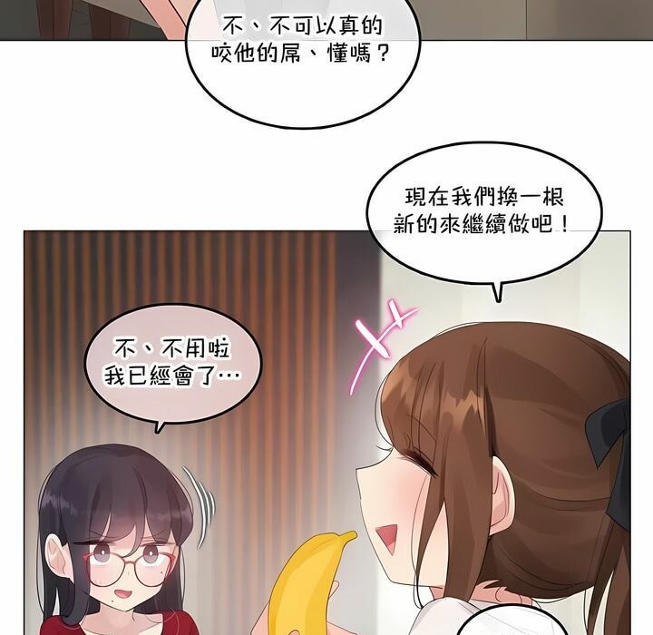 第133话 - 第60.jpg页