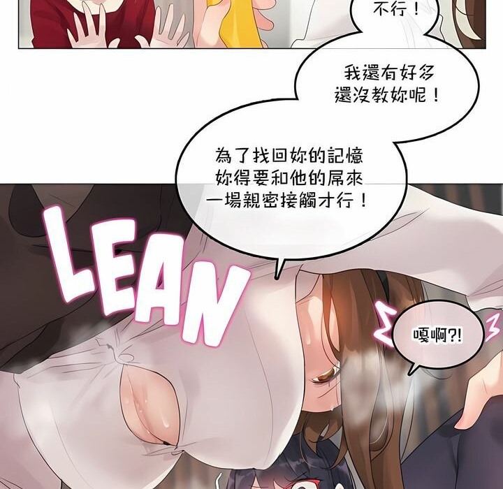 第133话 - 第61.jpg页