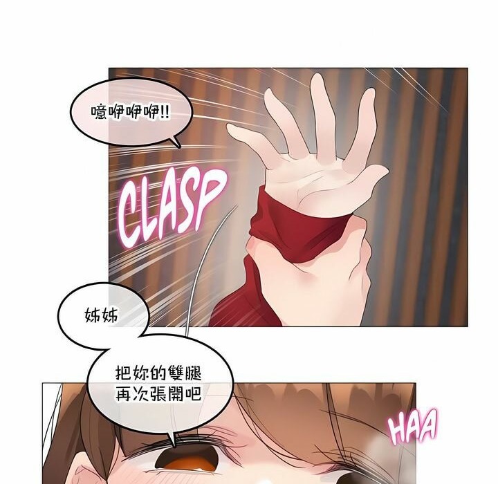 第133话 - 第63.jpg页