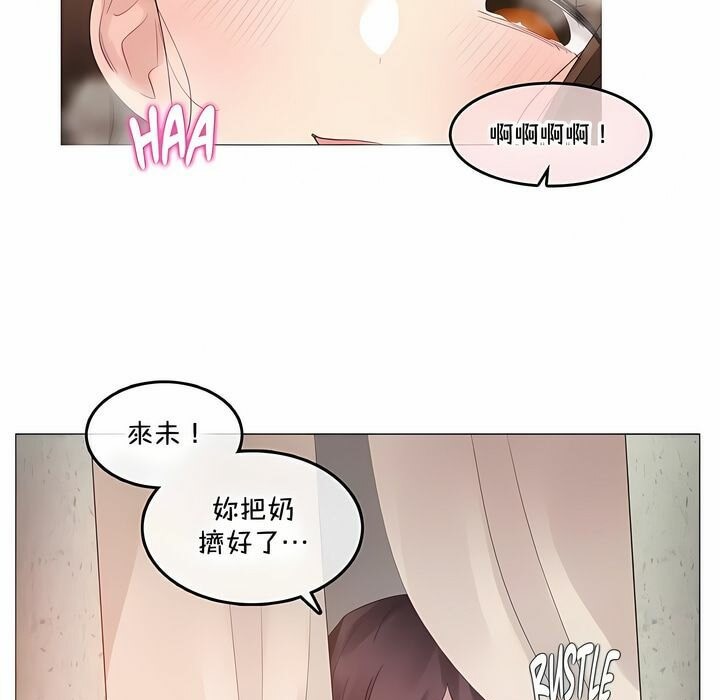 第133话 - 第64.jpg页