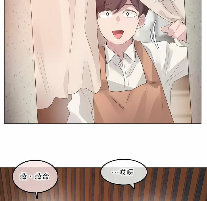 第133话 - 第65.jpg页