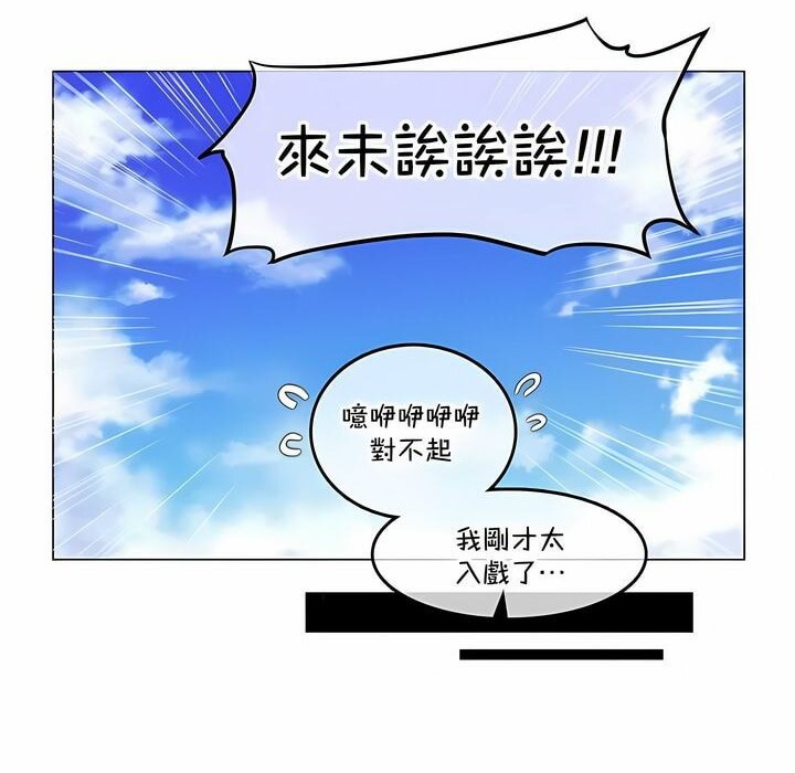 第133话 - 第68.jpg页