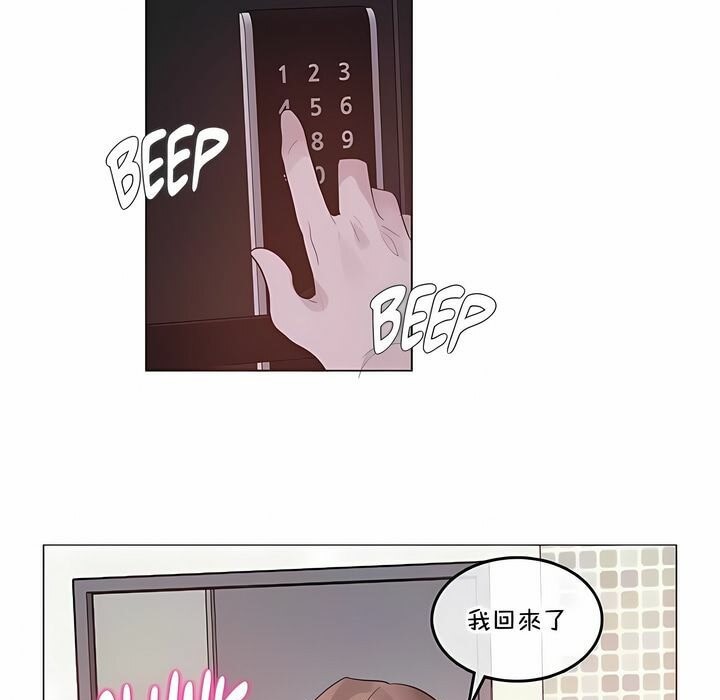 第133话 - 第71.jpg页