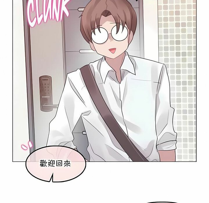 第133话 - 第72.jpg页