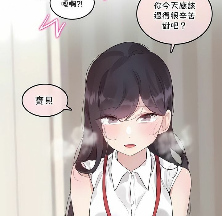 第133话 - 第74.jpg页