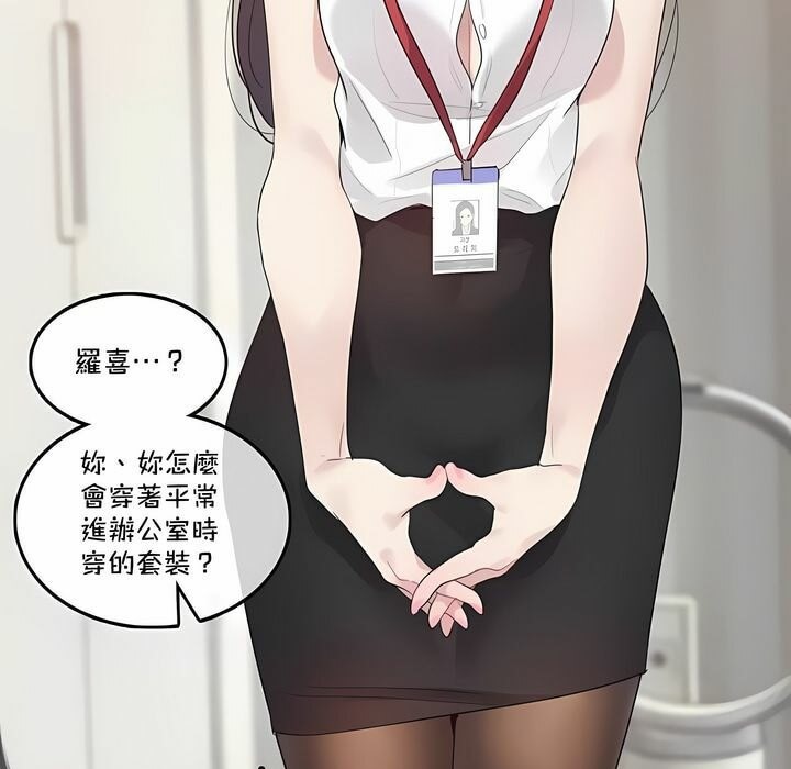 第133话 - 第75.jpg页