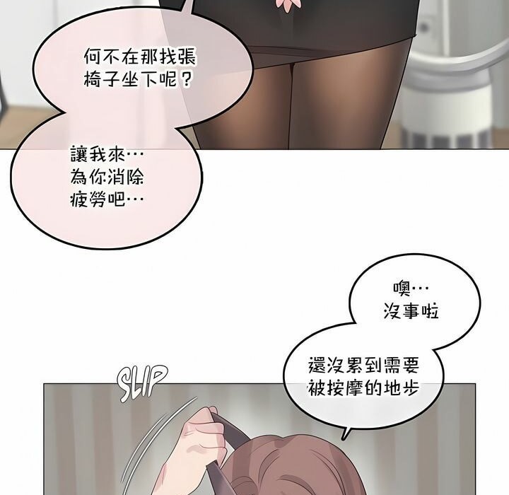 第134话 - 第3.jpg页
