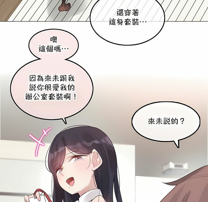 第134话 - 第6.jpg页