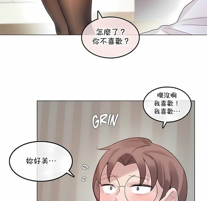 第134话 - 第8.jpg页