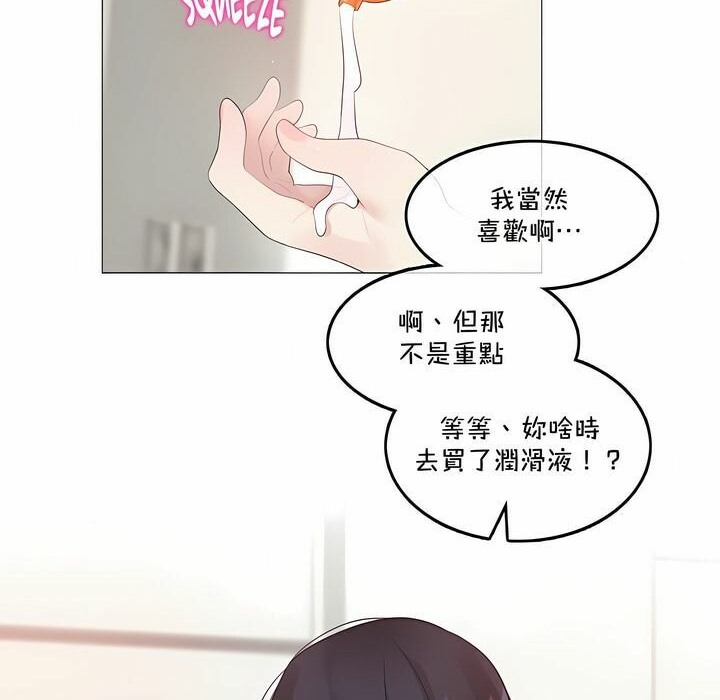 第134话 - 第10.jpg页
