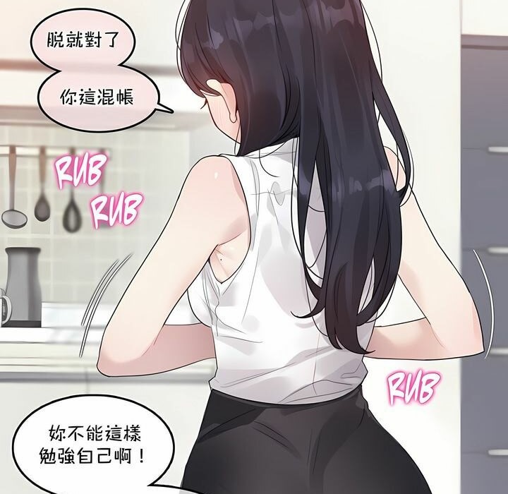 第134话 - 第11.jpg页