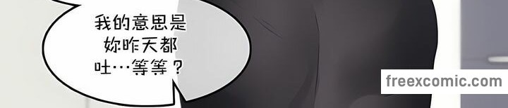 第134话 - 第12.jpg页