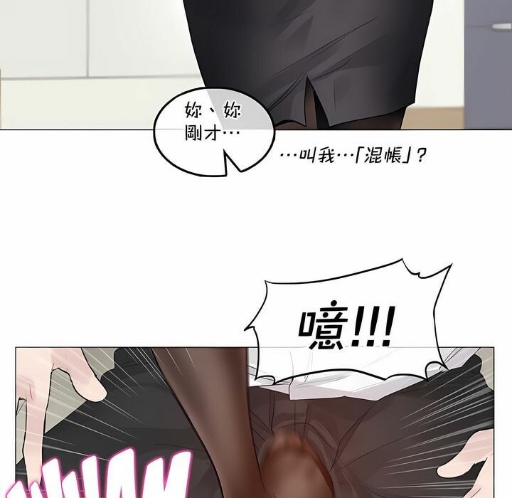 第134话 - 第13.jpg页