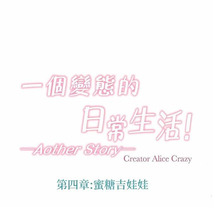 第134话 - 第19.jpg页