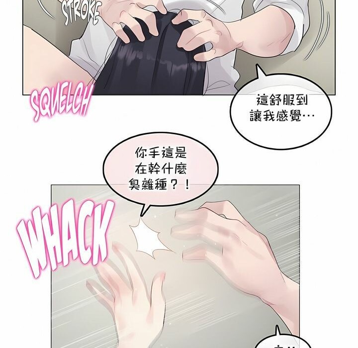第134话 - 第28.jpg页