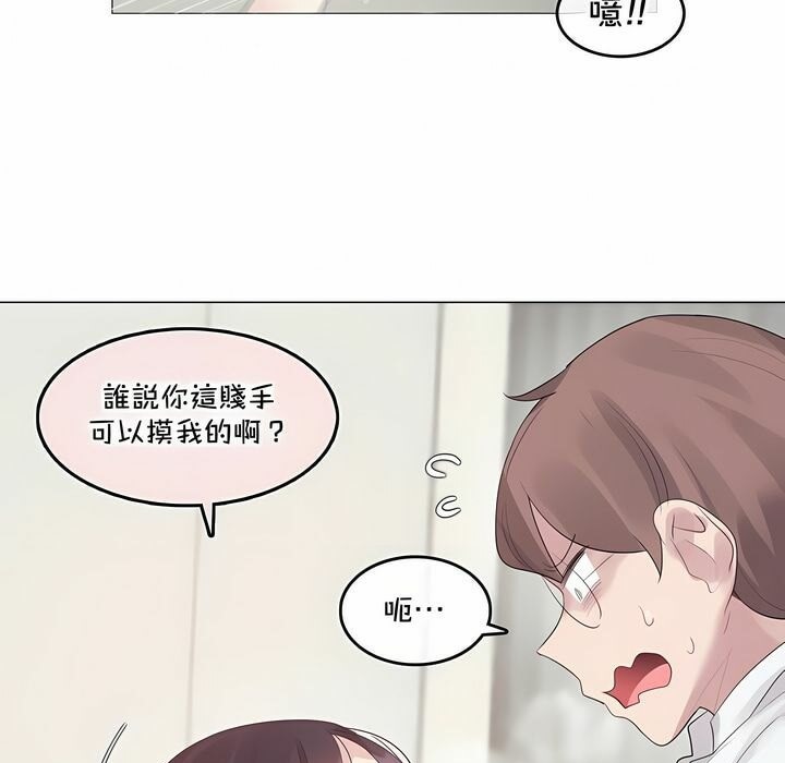 第134话 - 第29.jpg页