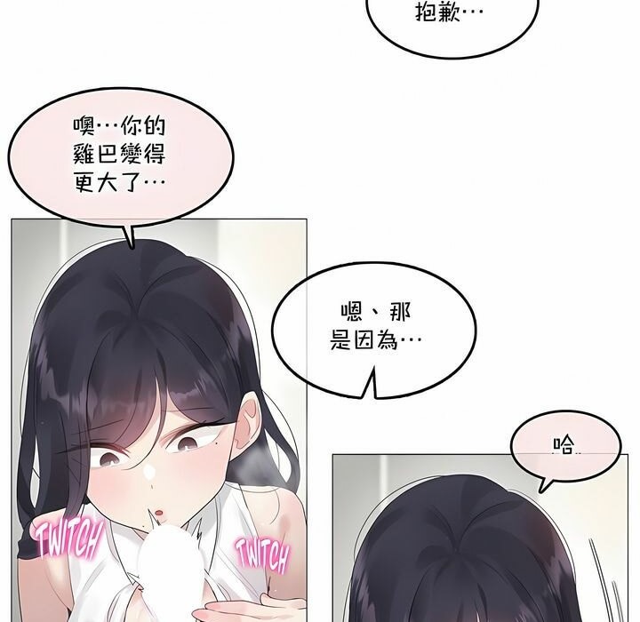 第134话 - 第31.jpg页