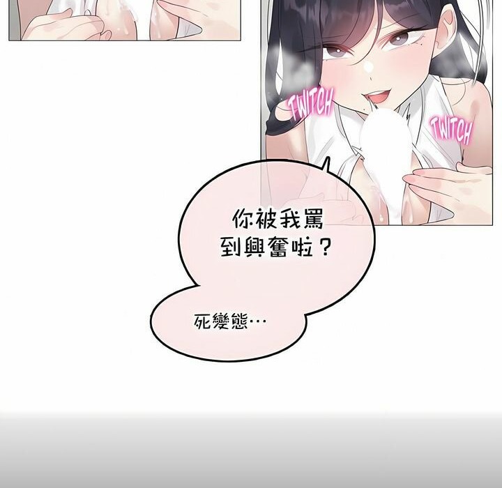 第134话 - 第32.jpg页