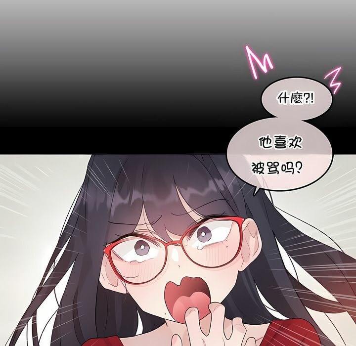 第134话 - 第33.jpg页