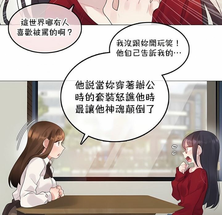 第134话 - 第34.jpg页