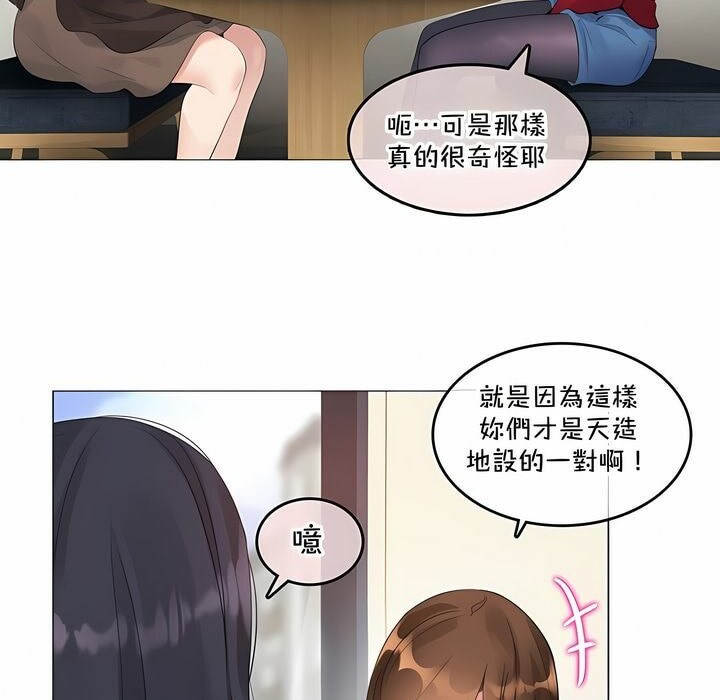 第134话 - 第35.jpg页