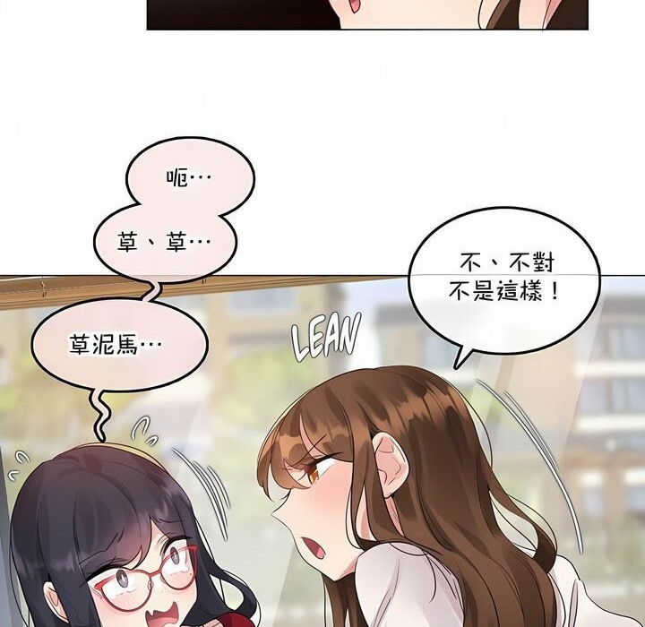 第134话 - 第38.jpg页