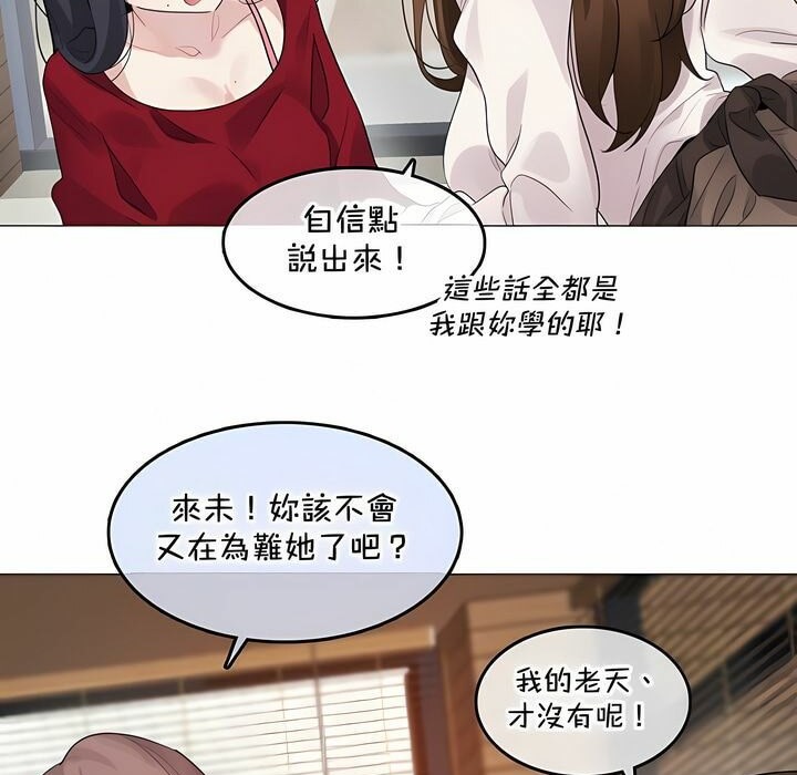 第134话 - 第39.jpg页