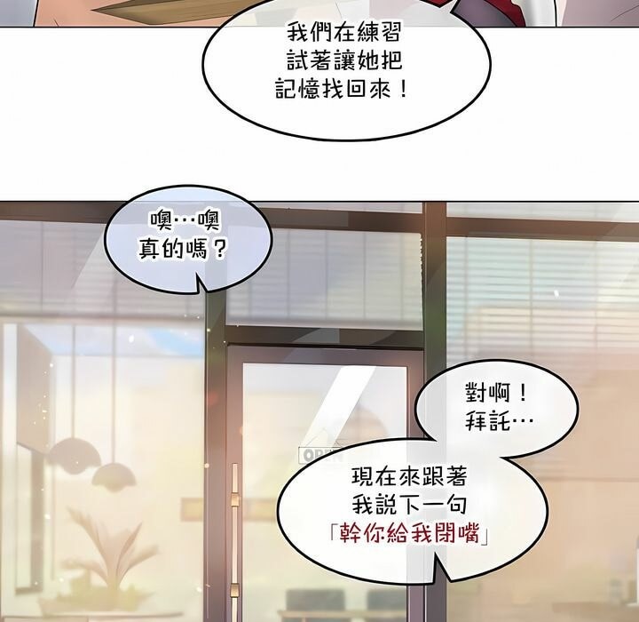 第134话 - 第41.jpg页