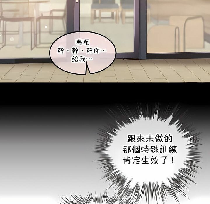 第134话 - 第42.jpg页