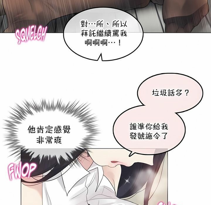 第134话 - 第45.jpg页