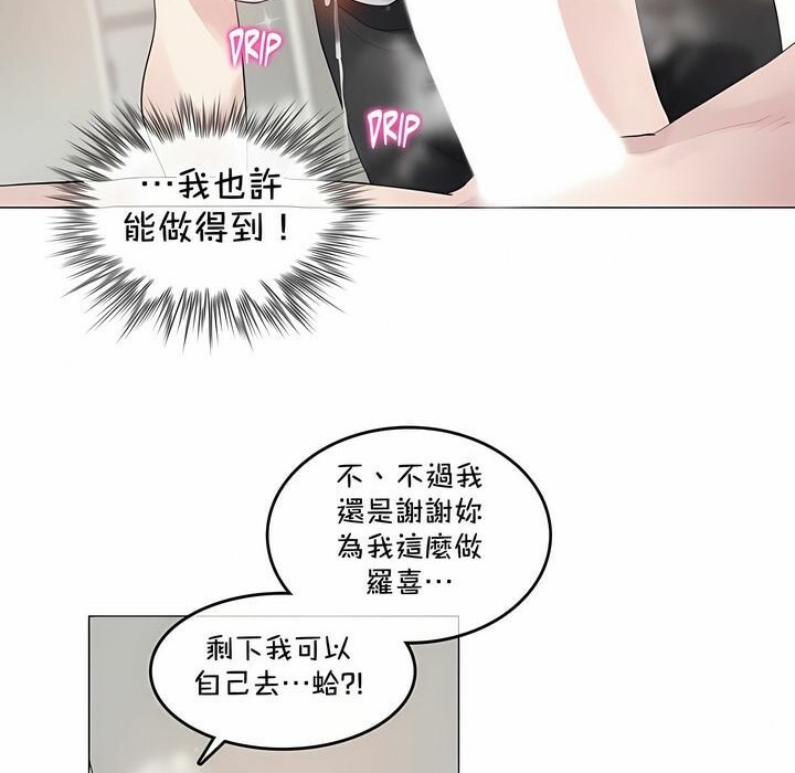 第134话 - 第52.jpg页