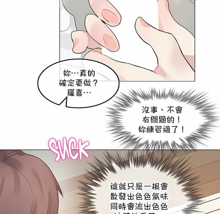 第134话 - 第54.jpg页