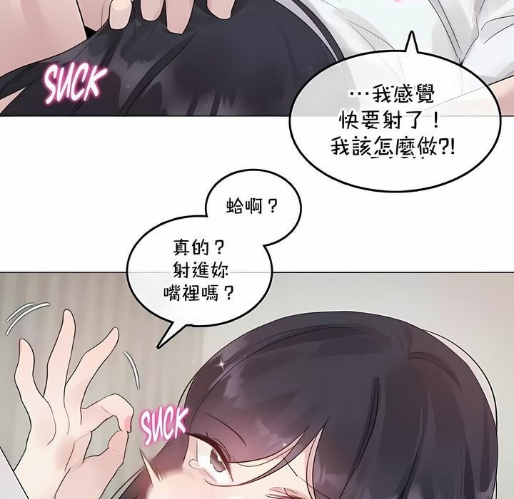 第134话 - 第59.jpg页