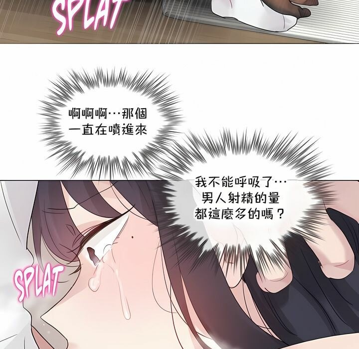 第134话 - 第65.jpg页