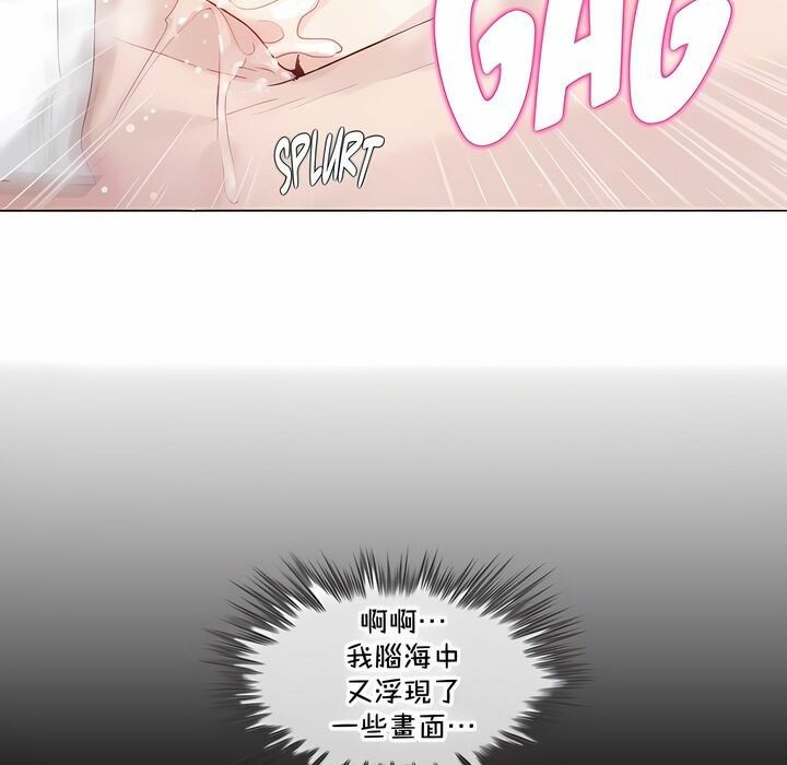 第134话 - 第67.jpg页