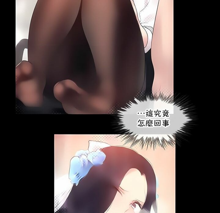 第134话 - 第71.jpg页