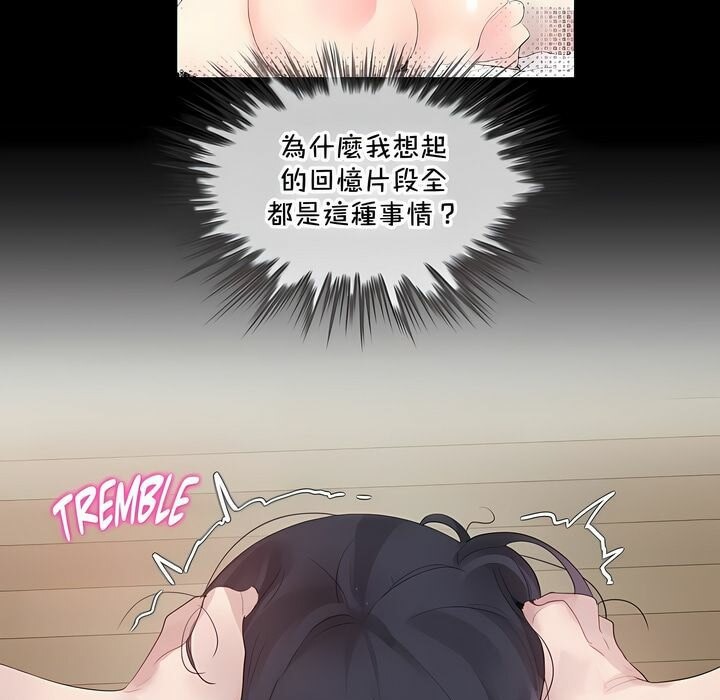 第134话 - 第73.jpg页
