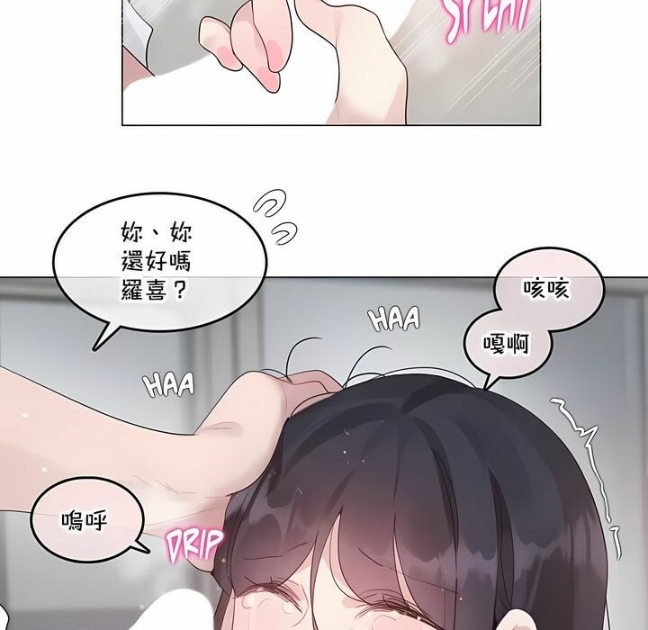 第134话 - 第75.jpg页