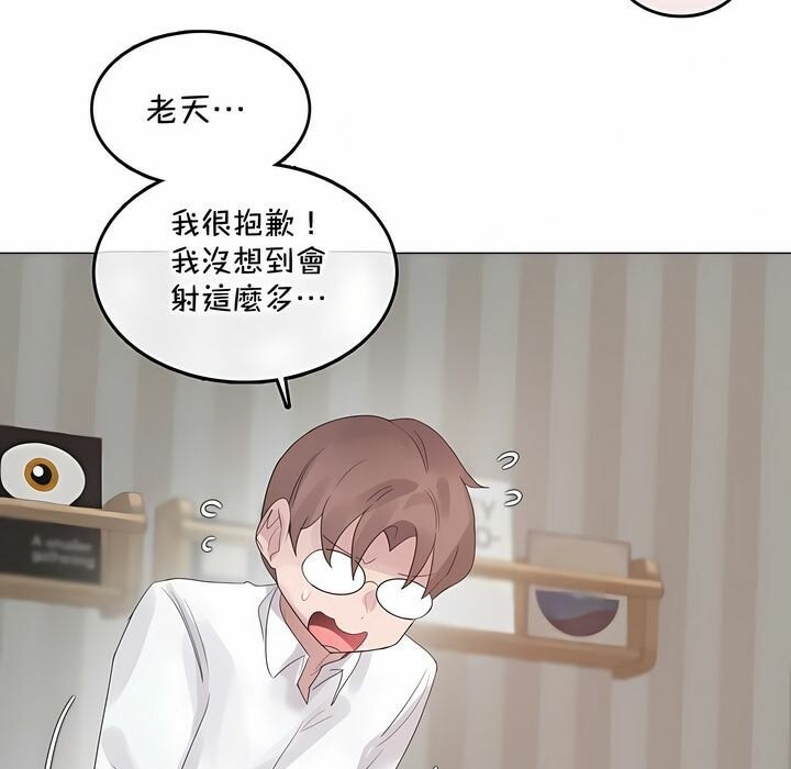 第134话 - 第77.jpg页